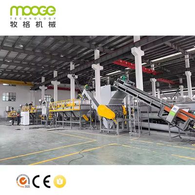 PP PE Bottle Recycling Machine Plant Clean Plastic Flakes As Final Products For Rigid Bottles