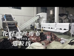 ポリエステルステープルファイバーのペレット化ライン